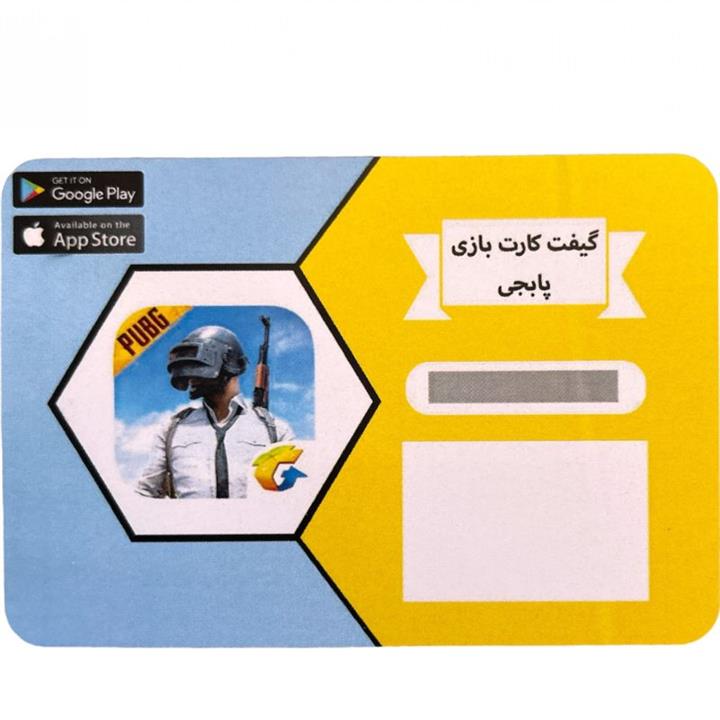 گیفت کارت 1800 یوسی بازی موبایل پابجی مدل UC 1800